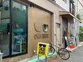 Okei Brewery Nipporiの写真_1374755