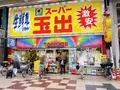 天神橋筋商店街の写真_1374790