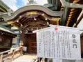 大阪天満宮（天満の天神さん）の写真_1374857