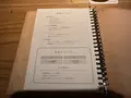 森の図書室の写真_1374876