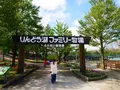 那須高原 りんどう湖ファミリー牧場の写真_1377681