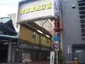 江戸堀１丁目の写真_138003