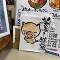 養老 自由軒の写真_1381296