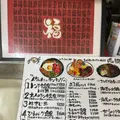 養老 自由軒の写真_1381300