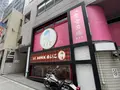 恋愛酒場 メイ子 渋谷店の写真_1384935