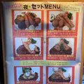 欧風料理 ビストロパパの写真_1385995
