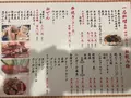 かにや銅座本店の写真_1387216