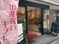 Angel Patronage(エンジェルパトロナージュ)の写真_1388710