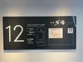 コスモプラネタリウム渋谷の写真_1389773
