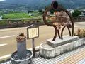 恋谷橋の写真_139227