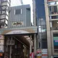 戎橋筋商店街の写真_139326