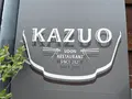 KAZUO うどんの写真_1393441