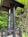 北温泉の写真_1393718