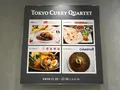 TOKYO CURRY QUARTET（トウキョウ カレー カルテット）の写真_1395411