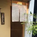 西天満　岩さきの写真_139615