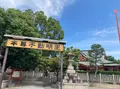 成田山不動尊（成田山大阪別院明王院）の写真_1396936