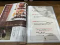 野乃鳥 人形町の写真_1398331