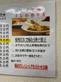 ひょうたん 三宮店 （瓢たん）の写真_1403290