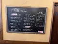 六花園の写真_1403858
