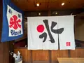 六花園の写真_1403861