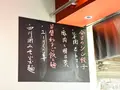 商館味坊（ショウカンアジボウ）の写真_1406584