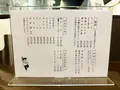 ねもとらの写真_1408290