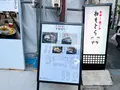 ねもとらの写真_1408292