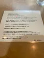 虎一番の写真_1409972