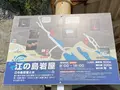 江の島岩屋の写真_1411047