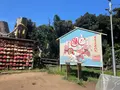 江島神社 辺津宮の写真_1411210