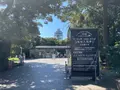 江島神社 辺津宮の写真_1411219