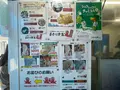あさひ本店の写真_1411295