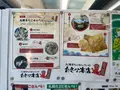 あさひ本店の写真_1411296
