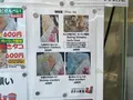 あさひ本店の写真_1411297