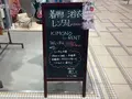 いつ和 日本橋本店の写真_1422293