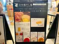 日本橋だし場 本店の写真_1423113