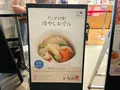 日本橋だし場 本店の写真_1423114