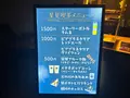 コニカミノルタプラネタリアTOKYOの写真_1423655