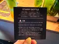 コニカミノルタプラネタリアTOKYOの写真_1423666