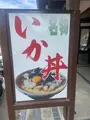 ドライブインよしだの写真_1426352