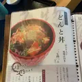 どんと屋の写真_1426379
