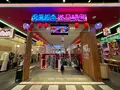 浅草横町の写真_1443568
