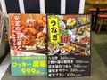 浅草横町の写真_1443577