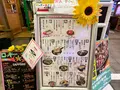 浅草横町の写真_1443579
