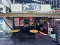 肉の大山 上野店の写真_1445781