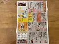 山賊海賊 上野アメ横センタービル店の写真_1445805