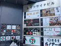 麻辣大学 上野店の写真_1445905