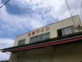 カタシモワインフード（株）の写真_144911