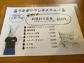 うさぎやの写真_1452474
