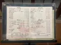 ねぎ焼やまもと本店の写真_1453663